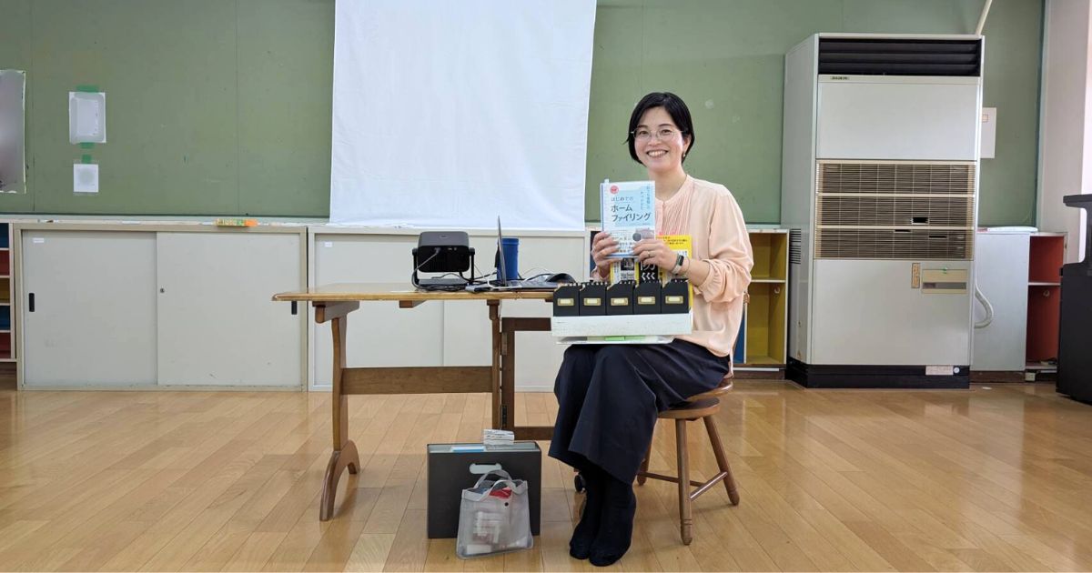 ママと子どもが一緒に学ぶ、防災お片付け講座