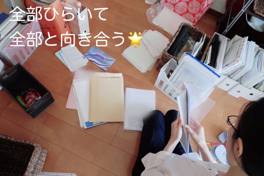 書類整理のためにすべてのファイルを広げて分類する主婦の様子。ホームファイリング実践中の整理収納アドバイザーの作業風景