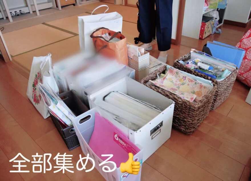 書類整理の始まり!バラバラに保管されていた書類やファイルをひとつか所に集めた様子。