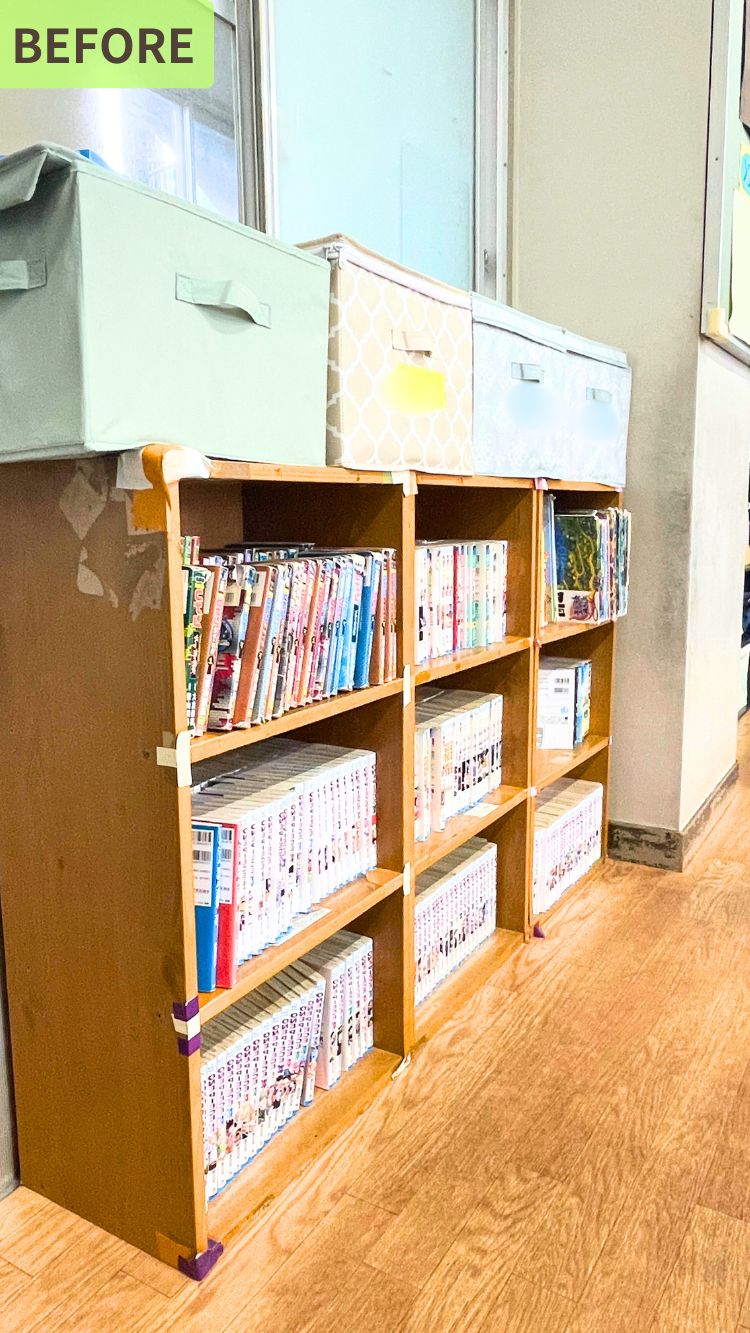 整理前の本棚の様子。 漫画や本が詰め込まれた木製の本棚の上に、ファブリック製の収納ボックスが3つ置かれています。 棚の端はテープで補強されており、床には床が見えています。