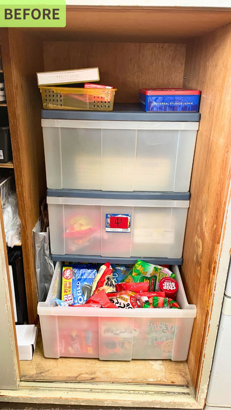 木製棚に3段のプラスチック収納ケースが入っており、一番下の引き出しにスナック菓子がぎっしり収納されている。 上には缶や箱も置かれ、整理前の状態を表している。