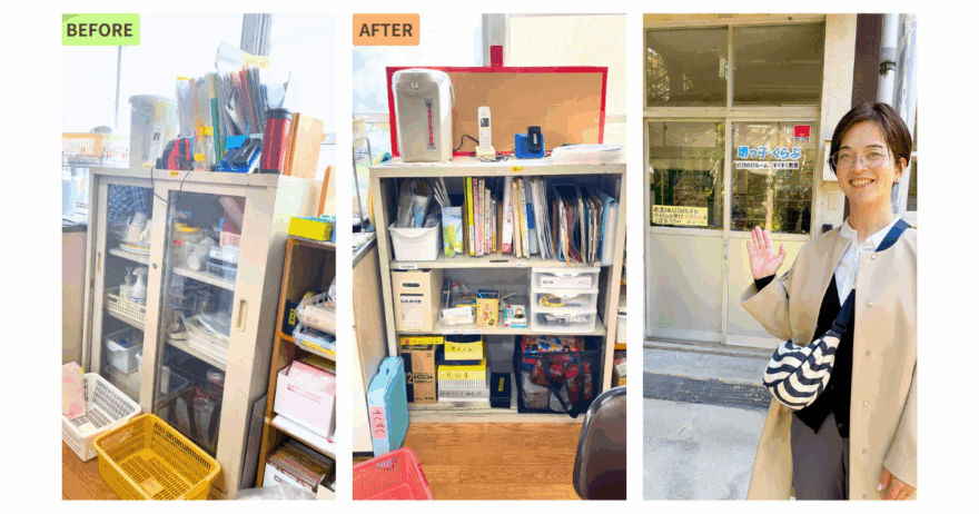 収納棚のビフォーアフターと、整理収納アドバイザーが笑顔で立っている様子。棚の中身を分類し、書類や備品が使いやすく整理されている。