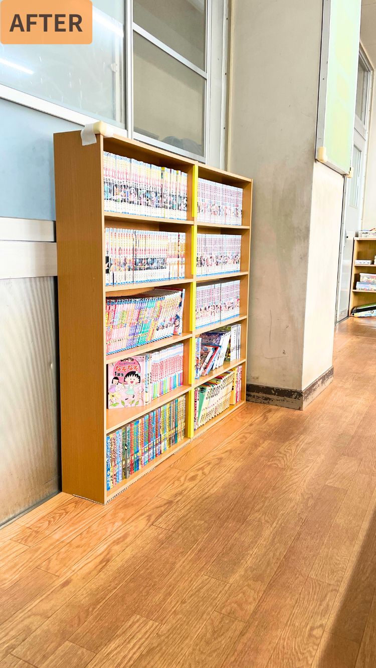 学校の廊下に設置された本棚の「整理後」の様子。 漫画や本がシリーズごとに整然と並べられている。
