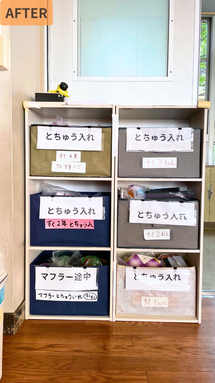 ラベル付きの布製ボックスを棚に整理した「After」の様子。