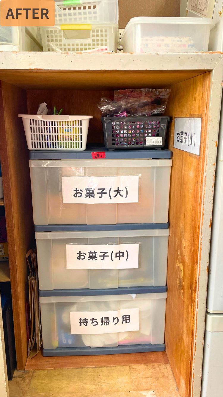 お菓子をサイズ別にラベリングした収納引き出しの「After」の様子。
