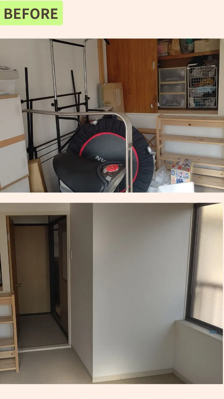 オンラインお片付けサポート前の別角度:大型健康器具や収納ラック周辺に荷物が混在している様子